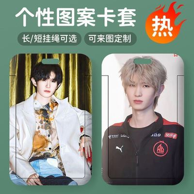 徐必成一诺周边学生滑盖卡套饭卡公交卡身份证保护套门禁卡校园定制证件套员工工牌出入证厂牌门禁卡挂脖