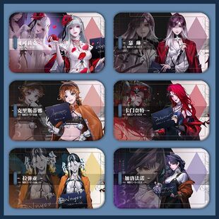 无期迷途周边饭卡卡套校园卡瑟琳可可莉克卓娅公交卡保护套带挂绳定制