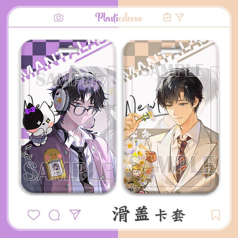 林致乔殊季少一江恪LASER&MANTA水卡饭厂牌伸缩挂脖卡套高颜值ins