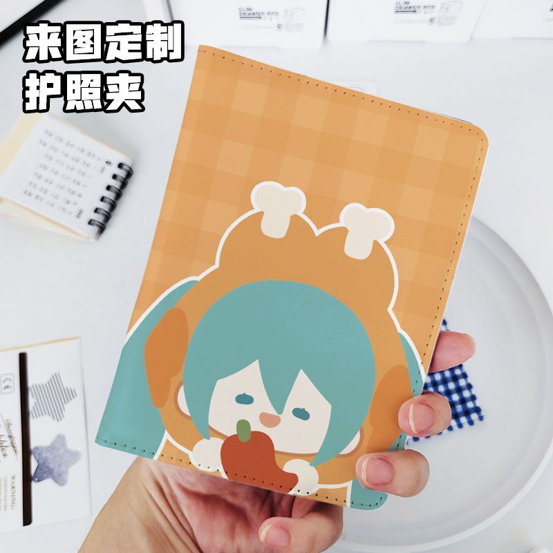 初音未来初音家族超薄护照夹登机牌收纳夹机票票据收纳透明信息页