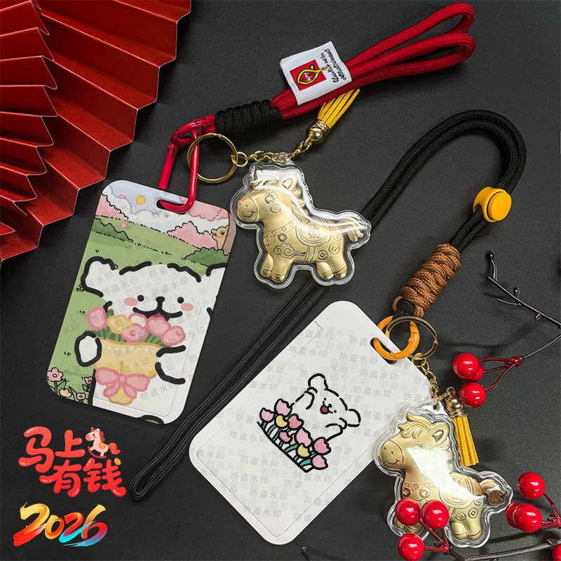 线条小狗可爱小清新滑盖卡套学生