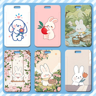 兔子卡套塑料滑盖学生校牌饭卡胸牌卡通工作证卡套门禁公交ins风