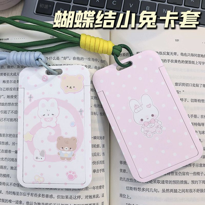 粉波点蝴蝶结小兔卡套少女软萌学生饭卡公交卡证件保护套撞色挂绳