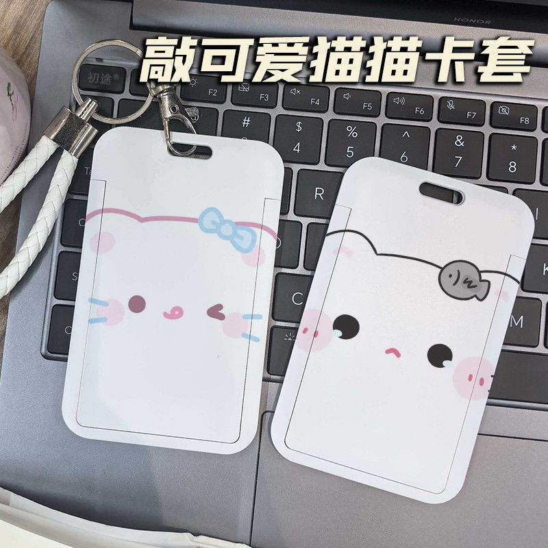 可爱表情蝴蝶结猫咪卡套日系简约学生工牌校园卡长款编织挂绳卡套