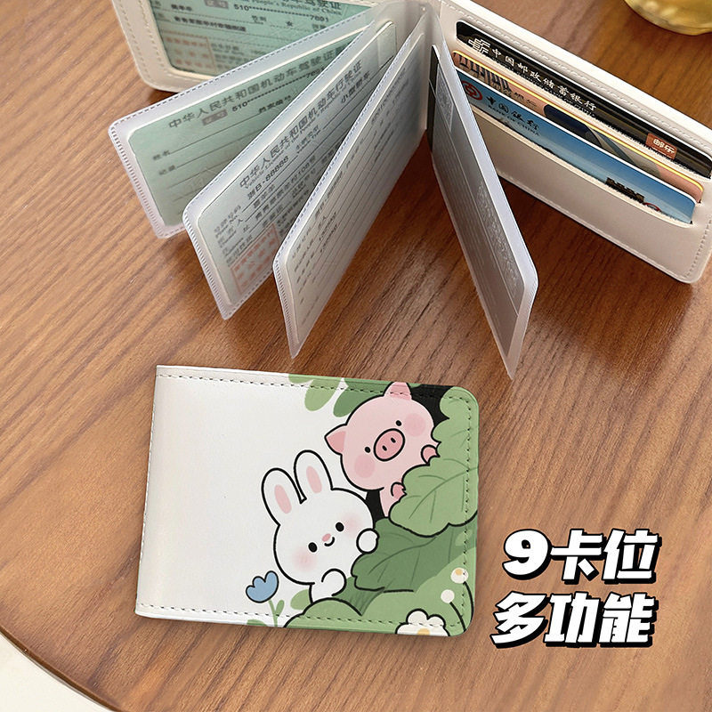 小兔子小粉猪驾驶证保护套行驶证