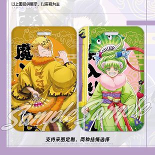 入间同学入魔了古风铃木入间欧佩拉周厂牌伸缩挂脖卡套高颜值ins