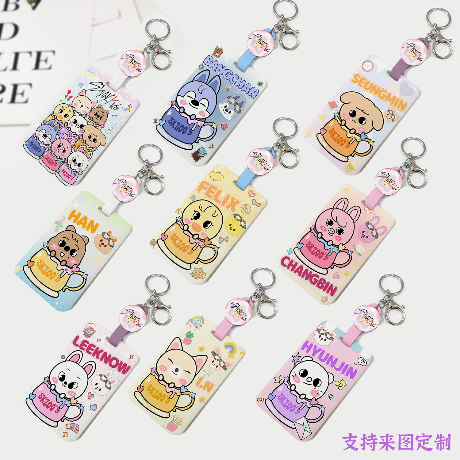 StraykidsBTTWICE亚克力饰品钥