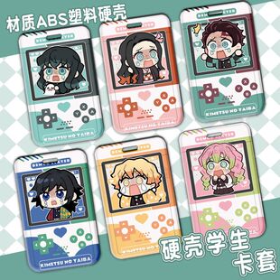 鬼灭之刃水卡饭卡时透无一郎我妻善逸厂牌伸缩挂脖卡套高颜值ins