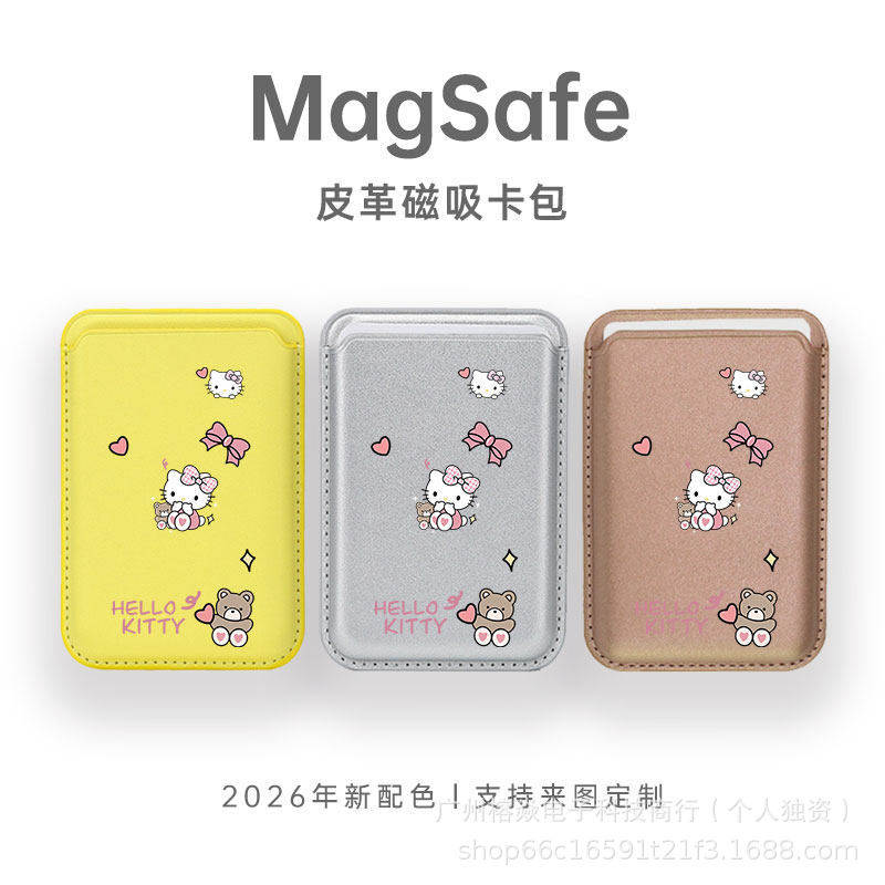 可爱Kitty凯蒂猫适用三星Magsaf
