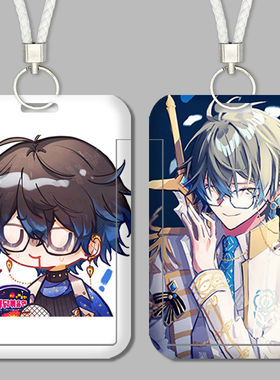 Luxiem Ike Eveland电梯卡门禁卡套定制钥匙扣带挂绳可伸缩硬壳