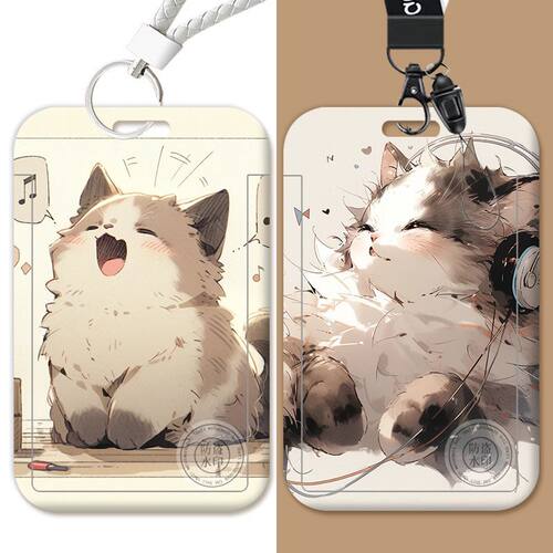 可爱布偶猫卡套饭校园学生挂绳公