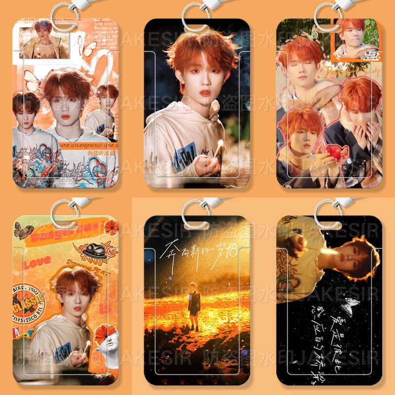 苏新皓唯美创意周边学生滑盖卡套饭卡公交身份证件保护套门禁定制