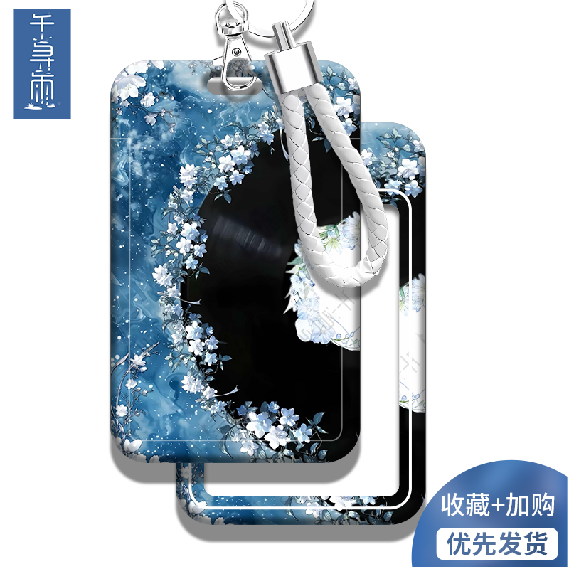 唱片创意饭卡卡套校园卡门禁卡工