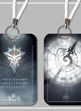 诡秘之主22条途径卡套学生校园饭卡公交卡羊城通门禁工厂牌校牌套厂牌挂脖卡套高颜值ins伸缩