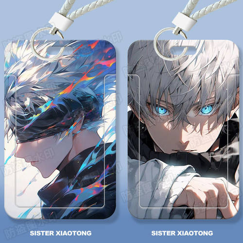 咒术回战五条悟学生滑盖卡套饭公