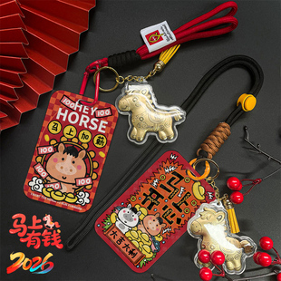 新款马上加薪马上开心可爱小马卡套校园学生饭卡挂脖绳公交工作身