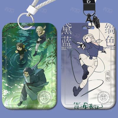 罗小黑战记卡套校园学生饭卡挂脖绳公交工作身份证件厂牌水保护套带挂绳校牌定制工厂牌电梯钥匙扣卡套一体