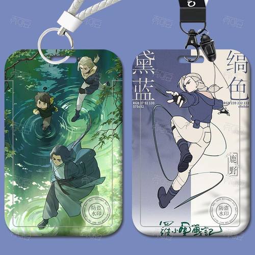 罗小黑战记卡套校园学生饭卡挂脖绳公交工作身份证件厂牌水保护套带挂绳校牌定制工厂牌电梯钥匙扣卡套一体