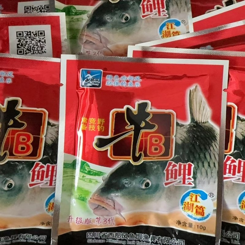 牛B鲤升级版西部风泡酒米小药野钓鲫鱼鲤鱼打窝料添加粉剂水剂,户外/登山/野营/旅行用品,鱼饵添加剂,淘宝优惠券,粉丝福利购,淘宝优惠卷