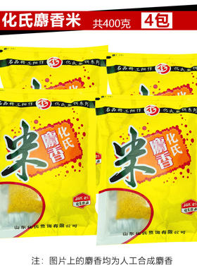 麝香米窝料野钓鲫鱼饵料粘米