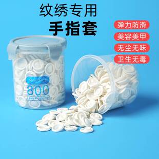 上班气分页胶皮透手指套点钞手套半截子母大人割护指加厚耐磨用