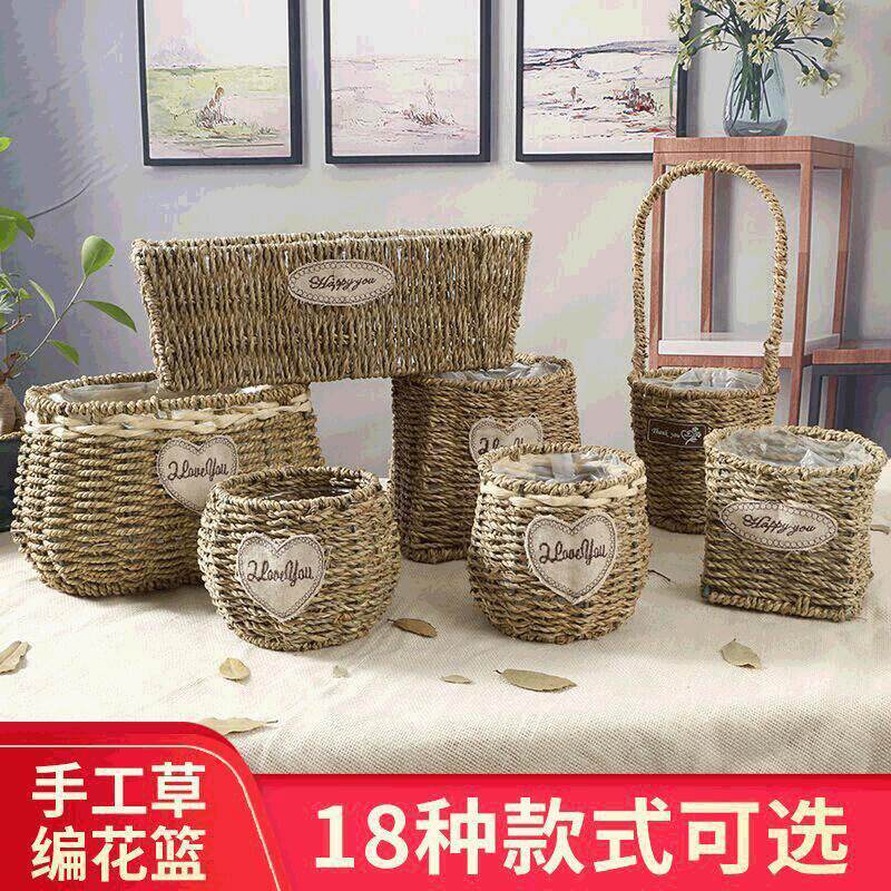阳台藤编装饰篮竹篮四合院绿萝花盆草编花篮篮子花蓝室内编织筐。