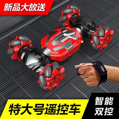 手势感应变形遥控汽车儿童玩具男孩扭变四驱越野赛车特技电动漂移