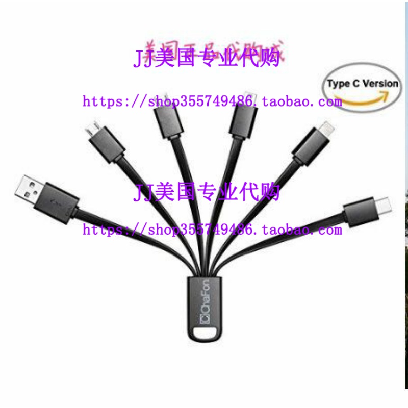 现货现货hafo Latest Multi 6 i 1 USB Chargig Cable for iPhoe