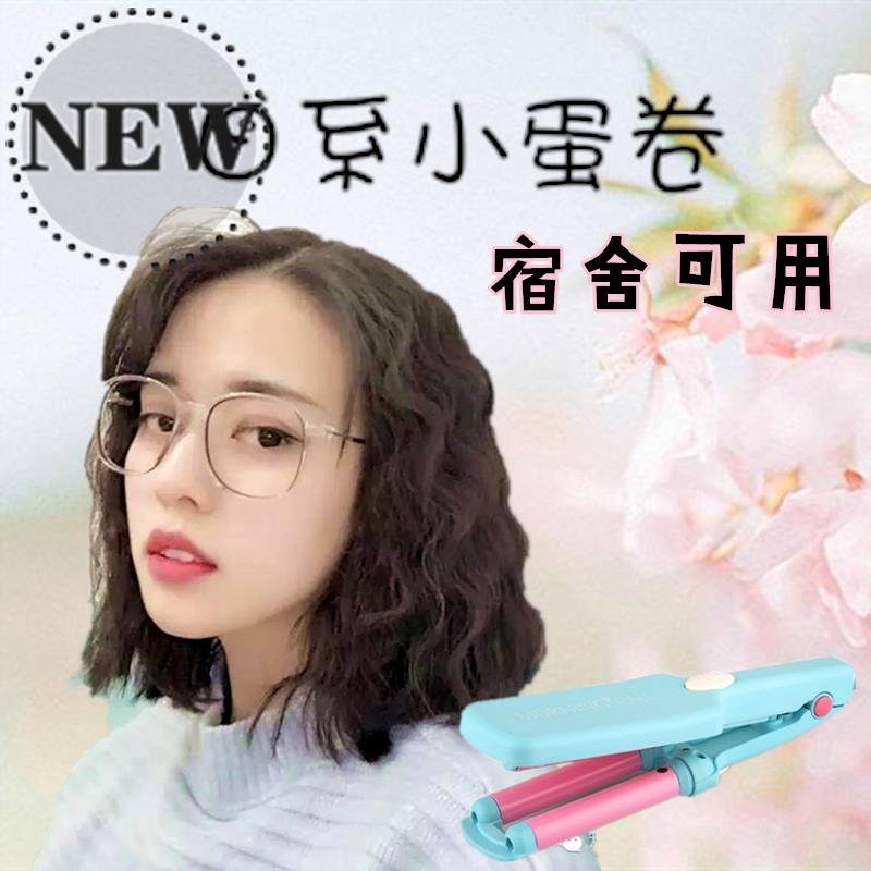 现货纹卷发棒不伤发◆新款◆学生其它美发工具