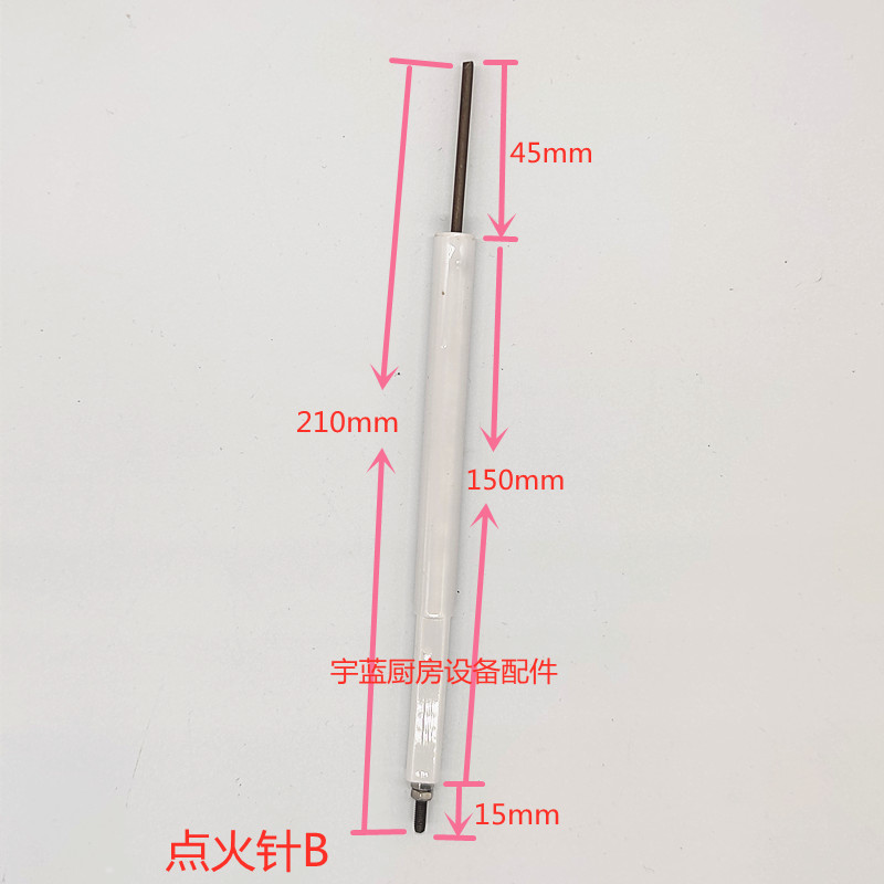 现货商用猛火灶陶瓷点火针连体炉灶双电极尖头加长带线无线通用燃
