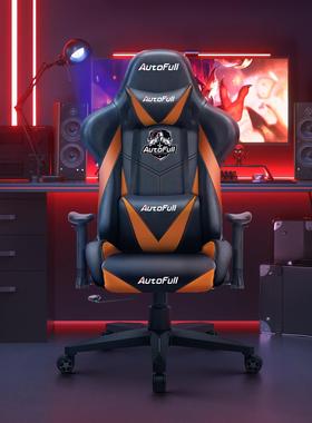 AutoFull 傲风C3-凌风之盾 AF808