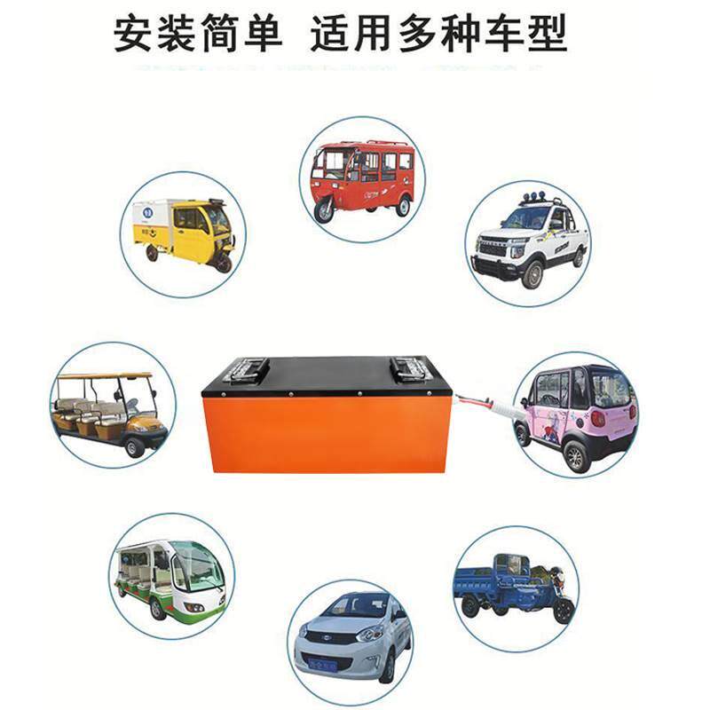 72V100A锂电池60V御捷比德文丁雷电动四轮车电池家用三轮车电瓶