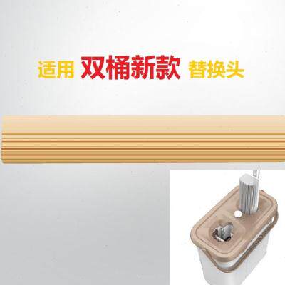 丽尔家洗刷刷拖把可替换胶棉头 33CM免脏免手洗胶棉拖把头 拖把杆