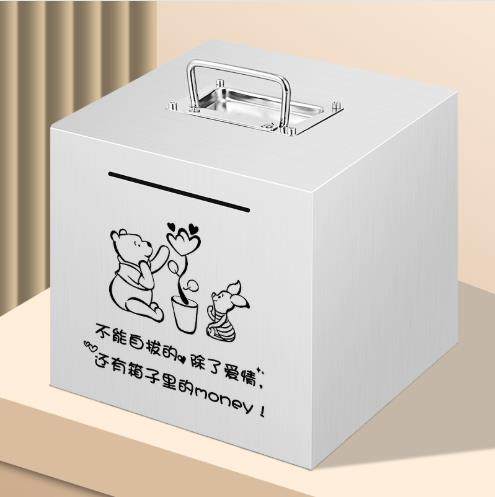 极速儿童c成人手提不锈钢存钱罐只进不出可存可取存钱理财罐摔不,节庆用品/礼品,储蓄罐,淘宝优惠券,粉丝福利购,淘宝优惠卷
