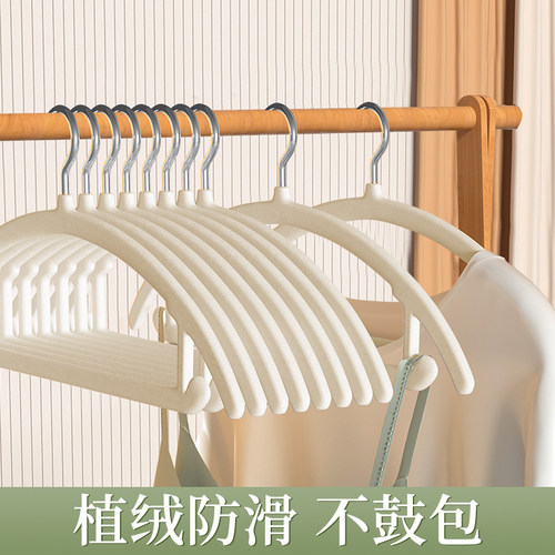 极速植绒衣架家用挂衣衣撑整y理师专用衣挂防滑无痕架子衣柜晾衣