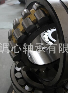 极速带紧定套3148调心滚子z轴承22248/33+3148
