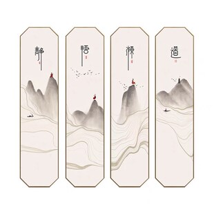 极速静悟禅道字画新中式民宿酒z店书房八角挂画客厅茶室装饰画背