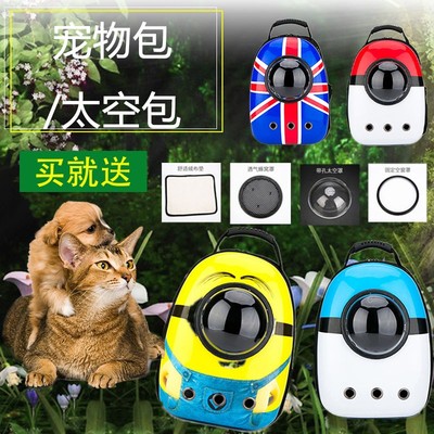 极速Pet Dogf Cat backpack Travel cat carrier Double Shoulder