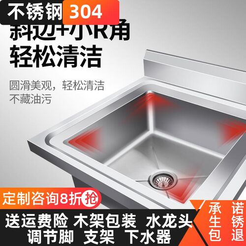 新品30b4不锈钢水槽连池三3商用1.45m洗手水盆单双眼1米2洗碗洗菜