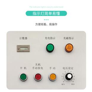 极速喇叭马达电机充退磁机加消磁器多极磁铁夹具T铁氧体全自动磁