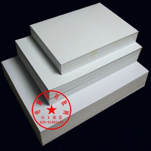 极速喷墨打印高光相纸 2r30G 3R 230克 5寸 相片纸 100张