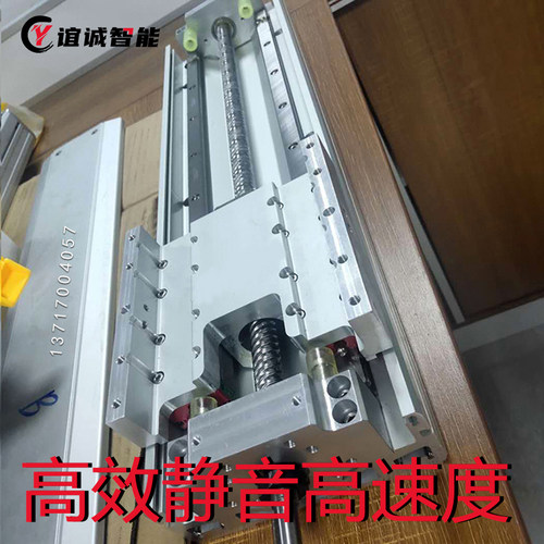 极速品十字滑台半封闭丝杆u直线模组步进伺服同步带电动导轨线性