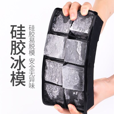 极速Silicone ice cube truay bar whiskey large square ice mol
