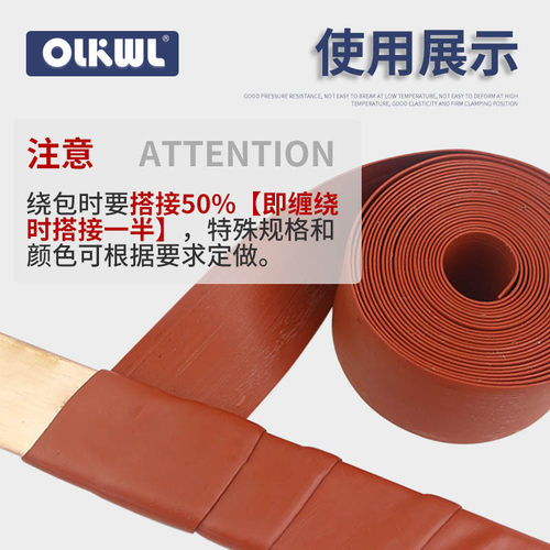新品1KV复合绝缘热缩包覆带高x压10KV热缩绝缘耐高温阻燃缠绕35K