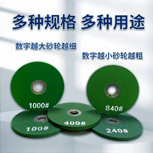 极速角磨机砂轮磨刀石打磨片w沙轮磨刀片角磨机磨光机专用细磨钻