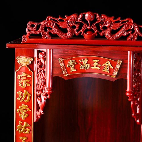 极速广式佛龛神台吊柜祖先牌位金玉满堂无L字神龛供桌家用神像柜
