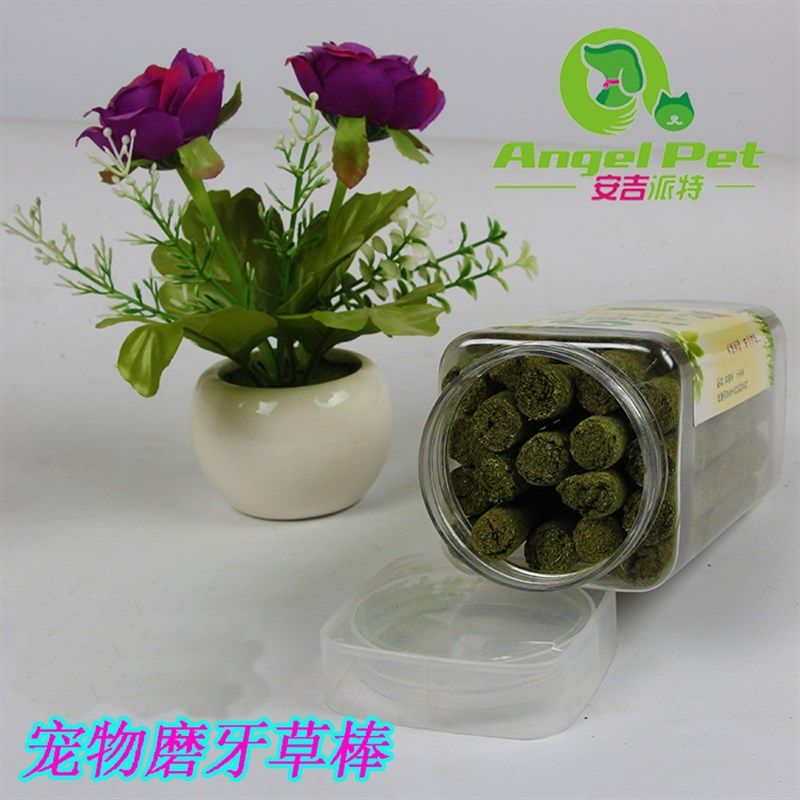 极速宠物仓鼠龙猫兔子p荷兰猪 磨牙草棒提摩西苜蓿草果树草棒 零,宠物/宠物食品及用品,兔兔磨牙,淘宝优惠券,粉丝福利购,淘宝优惠卷