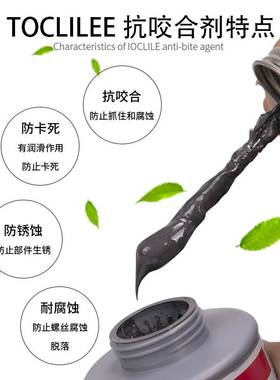 极速8150f银基抗咬合剂耐高温不锈钢螺纹螺栓轮毂铜基防绣防卡油