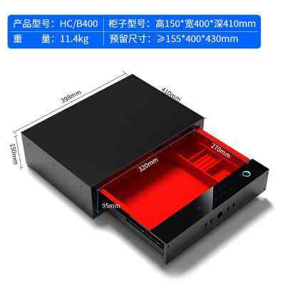 极速新品抽屉式保管柜 家用小型保险箱 指纹密Q码防盗迷你抽屉柜,办公设备/耗材/相关服务,保管箱,淘宝优惠券,粉丝福利购,淘宝优惠卷