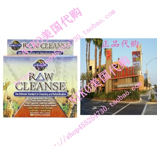 极速Garden oof Life RAW Cleanse